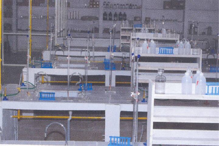 laboratory